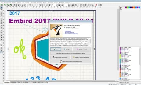 Embird 2017